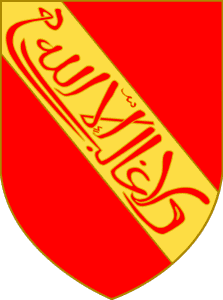 O selo do Emirado de Granada, declarando: "Não há vitória exceto em Allah"