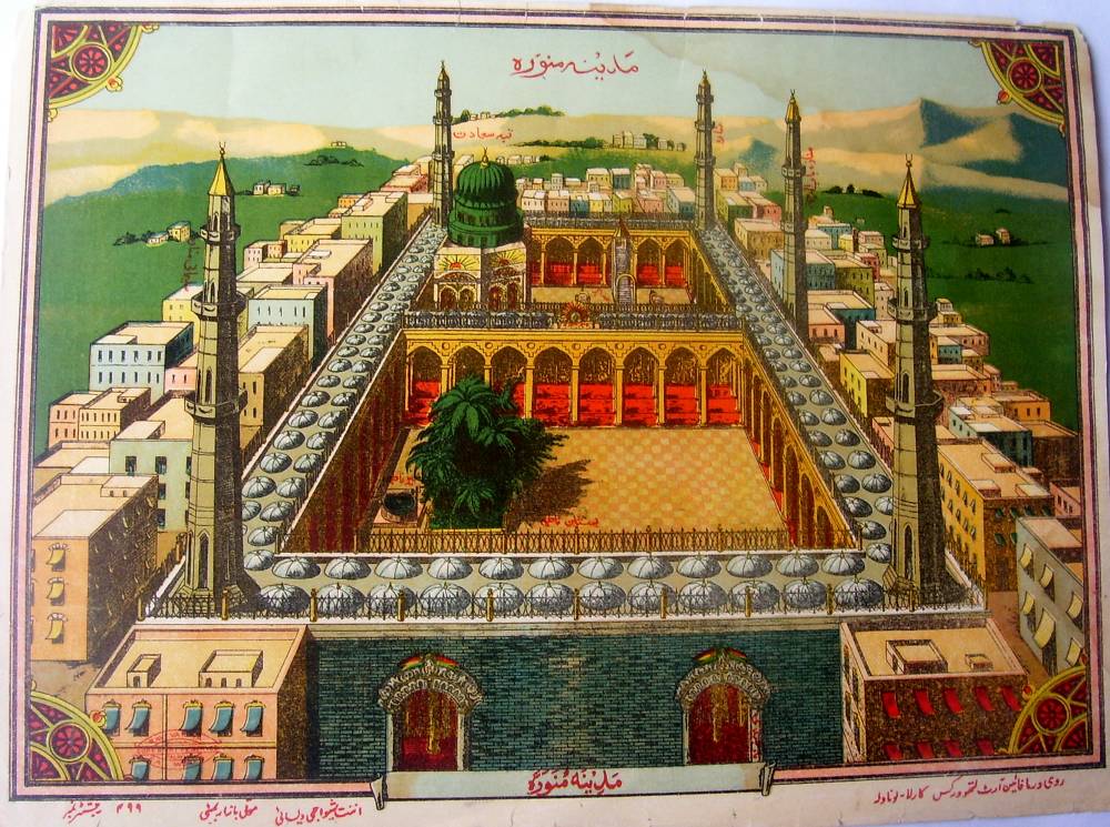 Cidade de Medina Historicamente